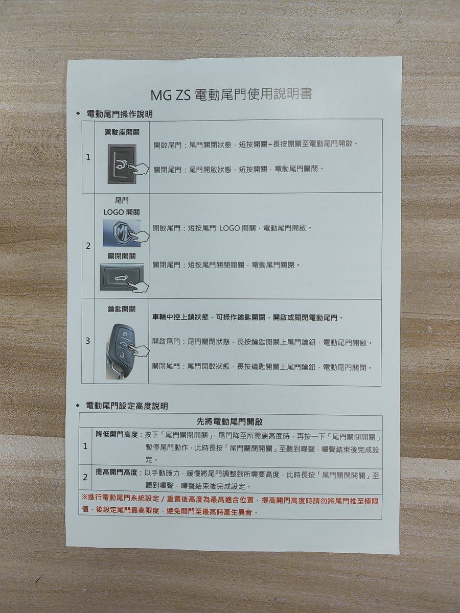 使用说明书